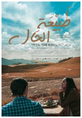 Amíg a madarak vissza nem térnek (2017) online film