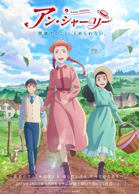 Anne Shirley 1. évad (2025) online sorozat