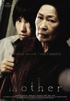 Anya (2009) online film