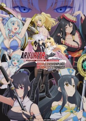 Arifureta Shokugyou de Sekai Saikyou 1. évad (2019) online sorozat