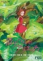 Arrietty titkos világa - Kari-gurashi no Arietti (2011) online film