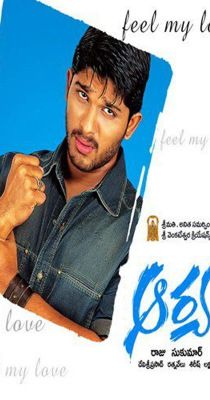 Arya (2004) online film