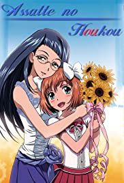 Asatte no Houkou 1. évad (2006) online sorozat