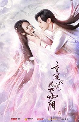 Ashes of Love 1. évad (2018) online sorozat