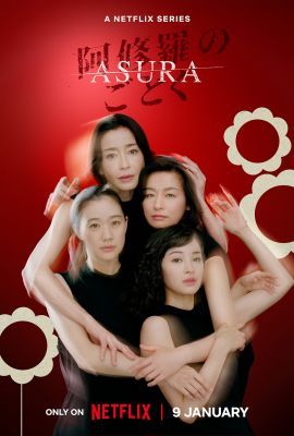 Asura 1. évad (2025) online sorozat