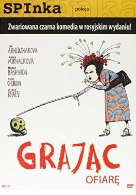 Az áldozatkaszkadőr (2006) online film