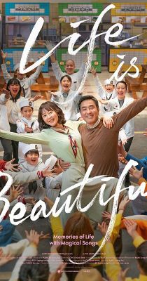 Az élet szép (2022) online film