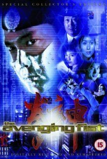 Az erő gyermekei (2001) online film