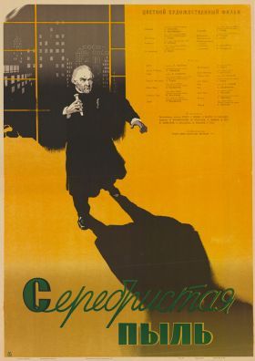 Az ezüstszínű por (1953) online film