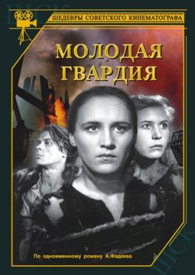 Az ifjú gárda (1948) online film
