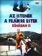 Az istenek a fejükre estek 2. (1989) online film