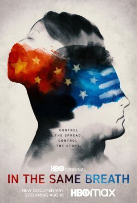 Azonos lélegzet (2021) online film