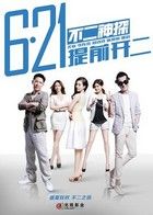 Badges of Fury (2013) online film