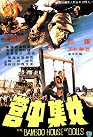 Bambusz babaház (1973) online film