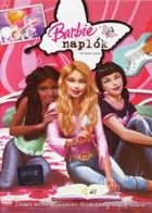 Barbie naplók (2006) online film