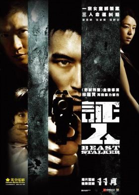Beast Stalker (2008) online film
