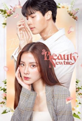 Beauty Newbie 1. évad (2024) online sorozat