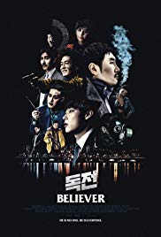 Believer (2018) online film