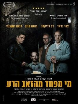 Csúnya, gonosz bácsik (Big Bad Wolves) (2013) online film