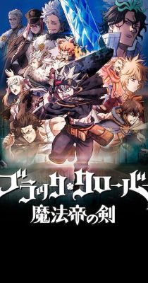 Black Clover A varázslókirály kardja (2023) online film