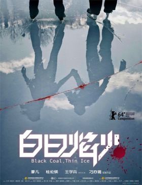 Black Coal,Thin Ice (Fekete szén, vékony jég) (2014) online film