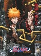 Bleach Movie 4: Pokol Fejezet (2010) online film