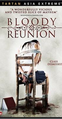 Bloody Reunion (2006) online film