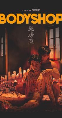 Bodyshop (2022) online film