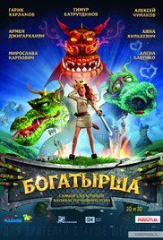 Bogatyrsha (2016) online film