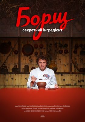 Borscs: A titkos hozzávaló (2020) online film