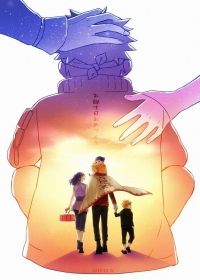 Boruto: Naruto Next Generations 1. écad (2017) online sorozat
