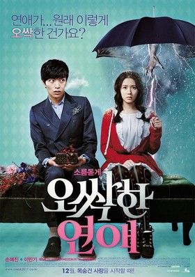 Chilling Romance (2011) online film