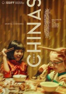 Chinas (2023) online film