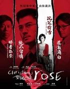 Christmas Rose (2013) online film