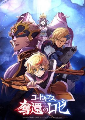 Code Geass: Rozé of the Recapture 1. évad (2024) online sorozat