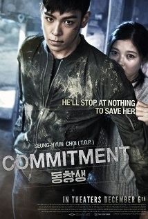 Commitment (2013) online film