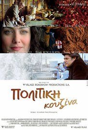 Csábító fűszer (2003) online film