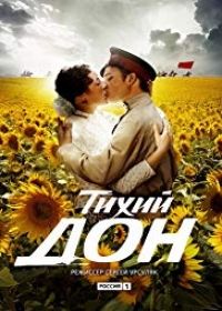 Csendes Don (2006) online film
