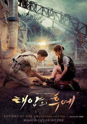 Descendants of the Sun 1. évad (2016) online sorozat
