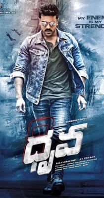 Dhruva (2016) online film