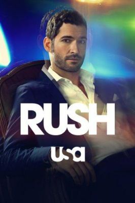 Doktor Rush (2014) online sorozat