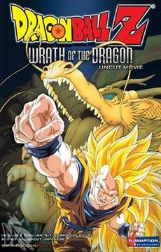 Dragon Ball Z 13: A sárkány haragja (1995) online film