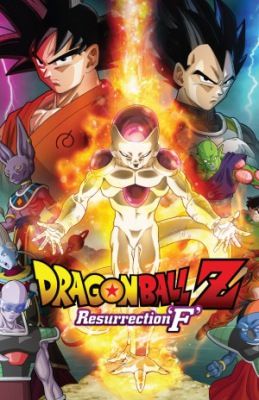 Dragon Ball Z: F mint Feltámadás (2015) online film