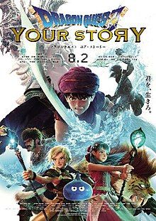 Dragon Quest: A te történeted (2019) online film