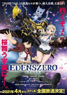 Edens Zero 1. évad (2021) online sorozat
