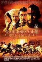 Ég és föld harcosai (2003) online film