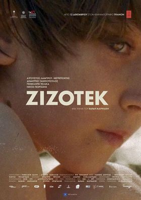 Egyedül élek (2019) online film