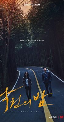 Éjszaka a paradicsomban (2020) online film