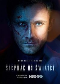 Elvakít a fény 1. évad (2018) online sorozat