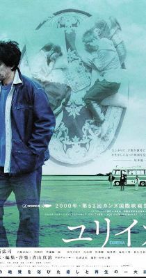 Eureka (2000) online film